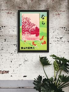 Poster Čerešňa od Hiroshi Yoshida Ukiyoe