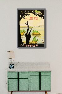 Plagát na stenu Matsujima