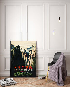 Poster Mount Kumgang