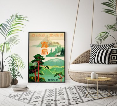 Poster na stenu Japonská Kirishima