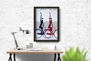 Poster Vintage plagát Cycles Lea et Norma