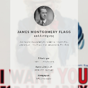 Plagát do obývačky Zatykač