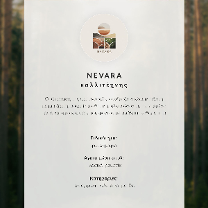 Retro plagát Monumentálny strom