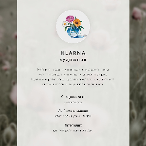 Plagát do izby Kvety v ruke