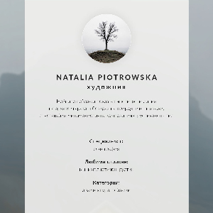 Retro plagát Hmlistá krajina