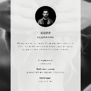 Plagát do izby Výrazná ženskosť