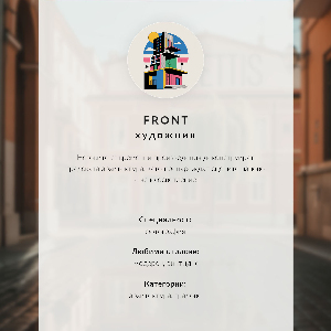 Poster na stenu Mestská ulica