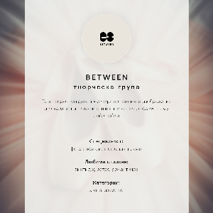 Plagát do obývačky Auto a balóny