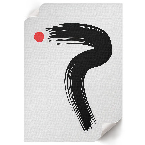 Retro plagát s motívom minimalistickej dynamiky
