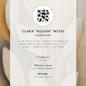 Retro plagát Farebný kvet