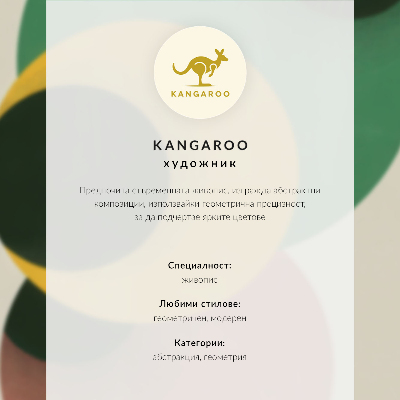 Plagát do izby Geometrické abstrakcie