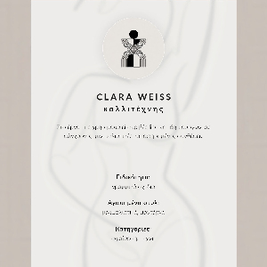 Plagát do izby Rastlinná grafika