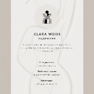 Plagát do izby Rastlinná grafika