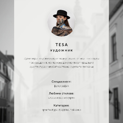 Plagát do izby Mesto za súmraku