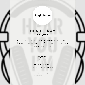 Plagát do obývačky Text pre hráča