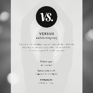 Plagát do izby Čiernobiely portrét