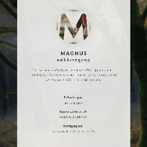 Retro plagát Západ slnka