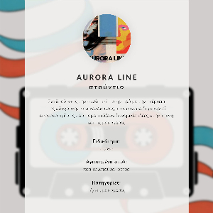 Plagát do izby Retro estetika