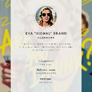 Plagát do izby Umenie jedenia