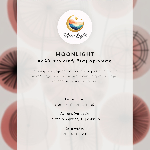 Plagát do izby Exotický nápis