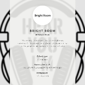 Poster na stenu Motivácia v kvetoch