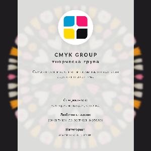 Poster na stenu Francúzska pekáreň