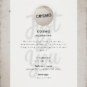 Poster na stenu Retro hra