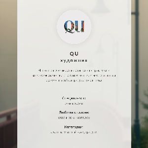 Retro plagát Hmlistá veža