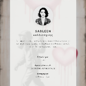 Poster na stenu Graffiti dieťa