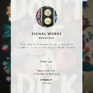 Poster na stenu Pouličné umenie