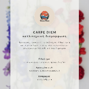 Retro plagát Farebná kytica