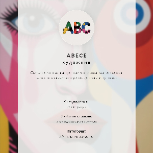 Poster na stenu Grafika s hubami