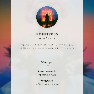 Retro plagát Kvetinový štýl