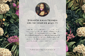 Poster na stenu Žena v skafandri