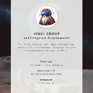 Plagát do izby Futuristická kostra