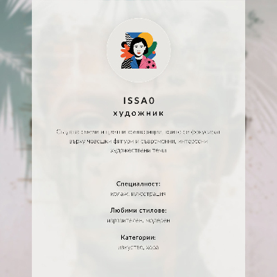 Retro plagát Púšť a postava