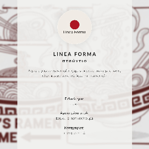 Poster na stenu Ramen a mačka