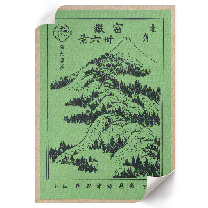 Plagát do izby Hory nad horami