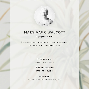 Plagát do obývačky Divoký ananás