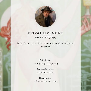 Plagát do izby Absint Robette