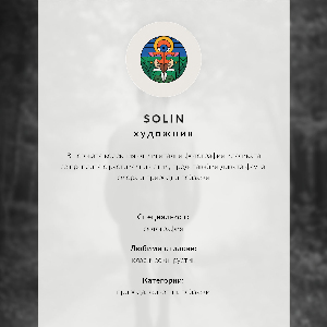 Plagát Kôň v lese