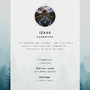 Plagát na stenu Magická polárna žiara