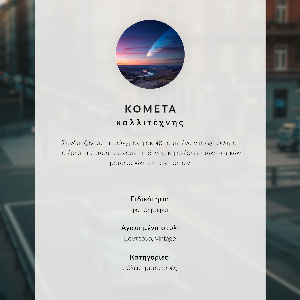 Poster Tyrkysový skúter