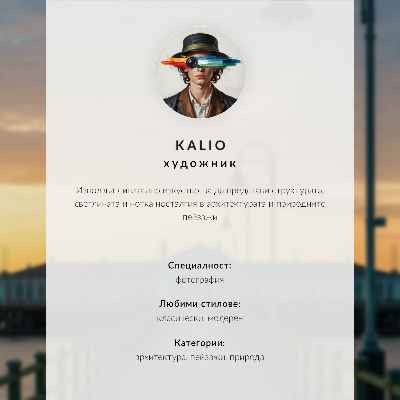 Plagát Talianska krajina
