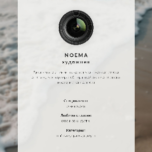 Poster Horská oáza