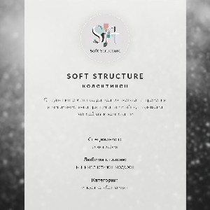 Plagát na stenu Snežný vták