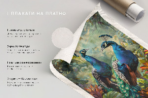 Poster Mlynské koleso