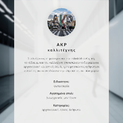 Plagát na stenu Kino v Riu