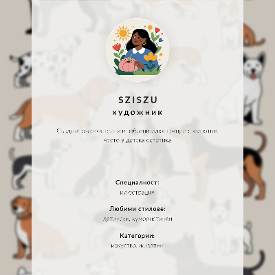 Plagát „Život mačky