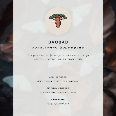 Plagát s motívom orientálnej ženy